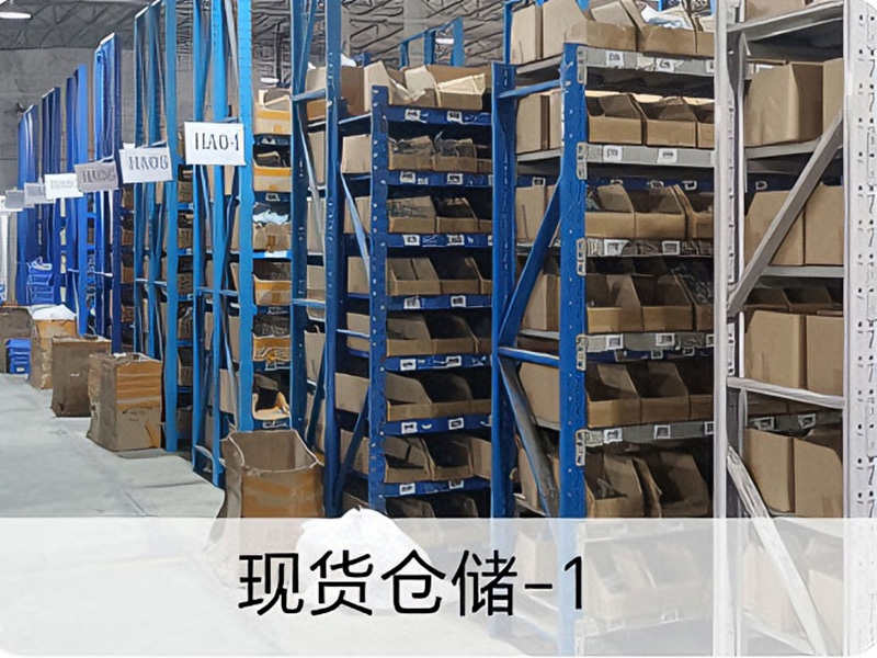 คลังสินค้าและห้องปฏิบัติการ